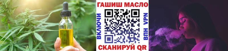 магазин  наркотиков  Ковдор  Печенье с ТГК конопля 
