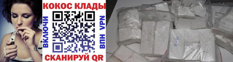 МЕГА tor  закладка  Ковдор  Кокаин 98% 