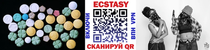Экстази 99%  Ковдор 