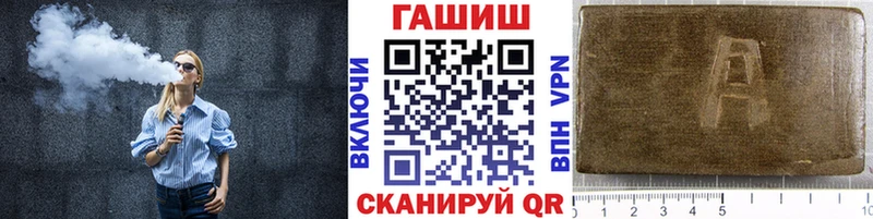 ГАШ 40% ТГК где найти Ковдор