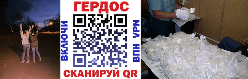 ГЕРОИН VHQ  закладка  Ковдор 