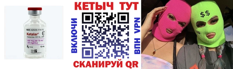 KRAKEN онион  Ковдор  Кетамин VHQ 
