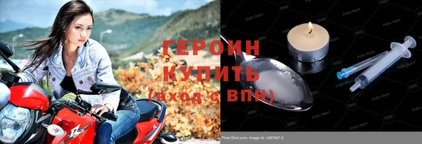 скорость Белокуриха