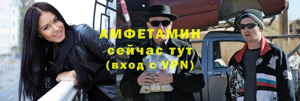 скорость Белокуриха