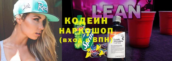 скорость Белокуриха