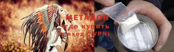 гидра Белоозёрский