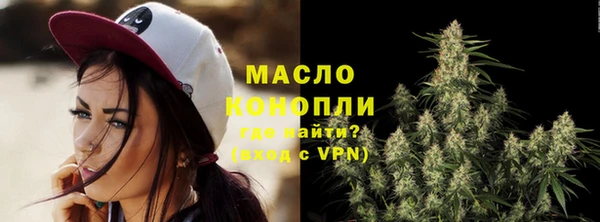 скорость Белокуриха