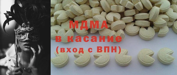 гидра Белоозёрский