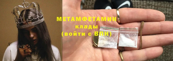 скорость Белокуриха