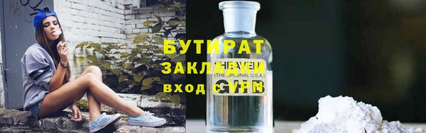гидра Белоозёрский