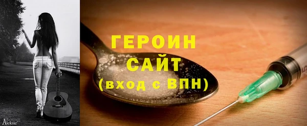 гидра Белоозёрский