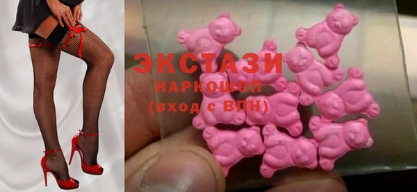 герыч Беломорск