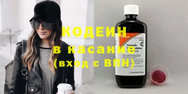 герыч Беломорск
