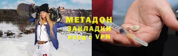скорость Белокуриха