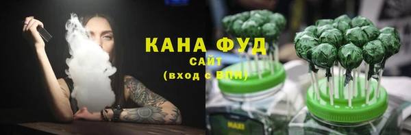 скорость Белокуриха