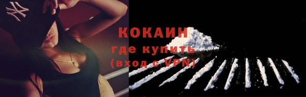 скорость Белокуриха