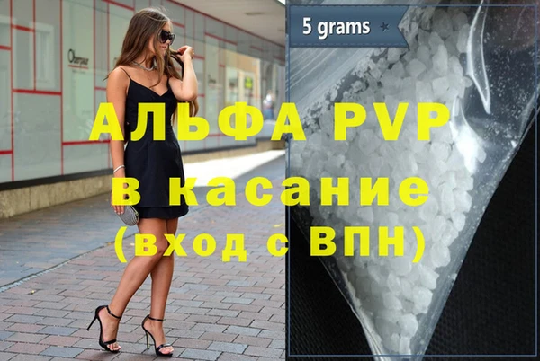 скорость Белокуриха