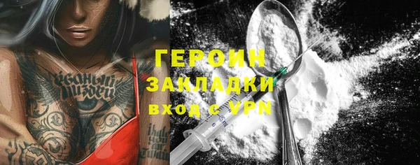 героин Баксан