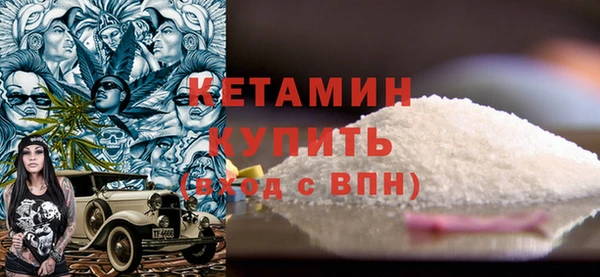 мяу мяу кристалл Богородицк
