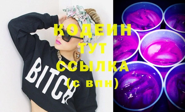 скорость Белокуриха
