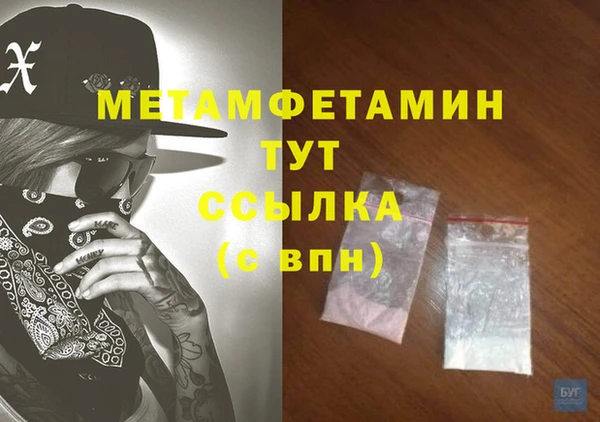 соль курить ск Балабаново