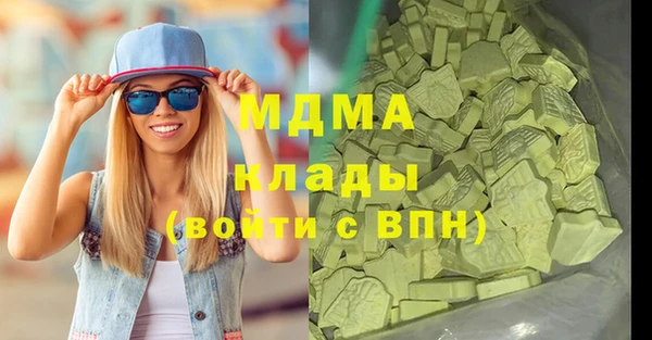 метадон Балахна
