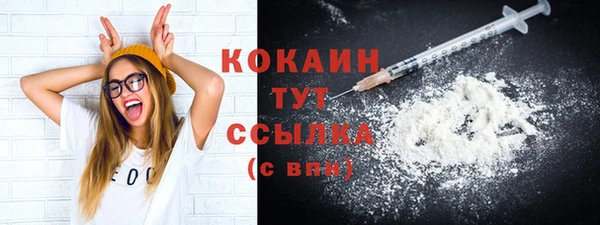 скорость Белокуриха