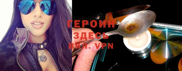 герыч Беломорск