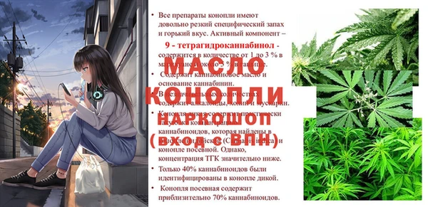 скорость Белокуриха