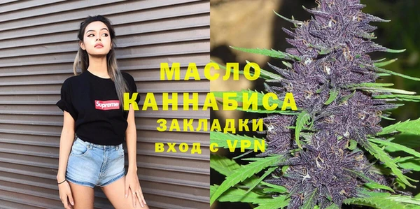скорость Белокуриха