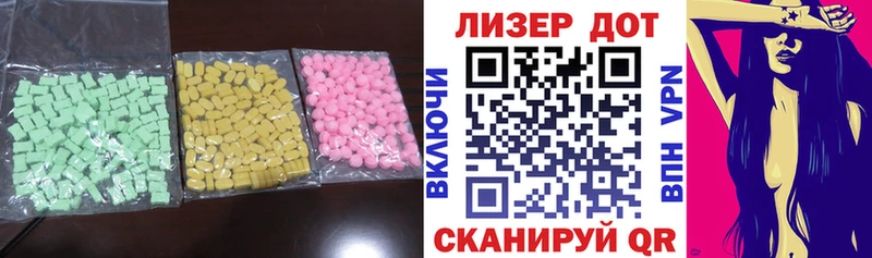 купить закладку  Ковдор  Лсд 25 экстази ecstasy 