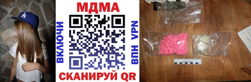МДМА молли Ковдор