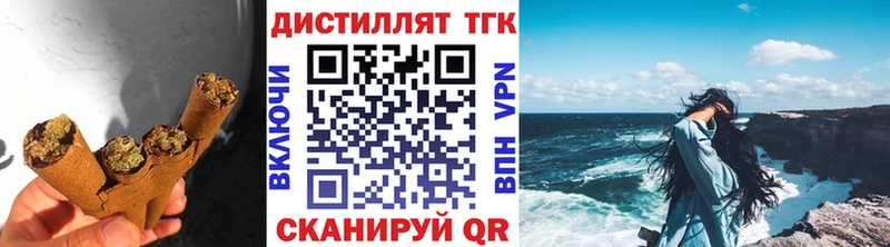 закладки  Ковдор  Дистиллят ТГК THC oil 