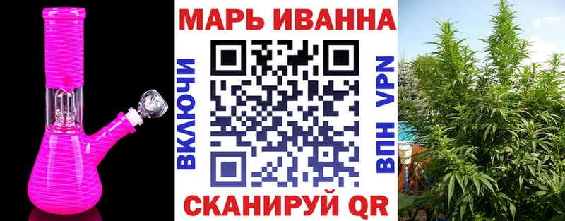 Бошки Шишки планчик  где купить наркоту  это клад  Ковдор 